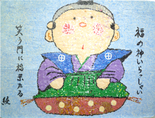 ヘルパーステーション綾